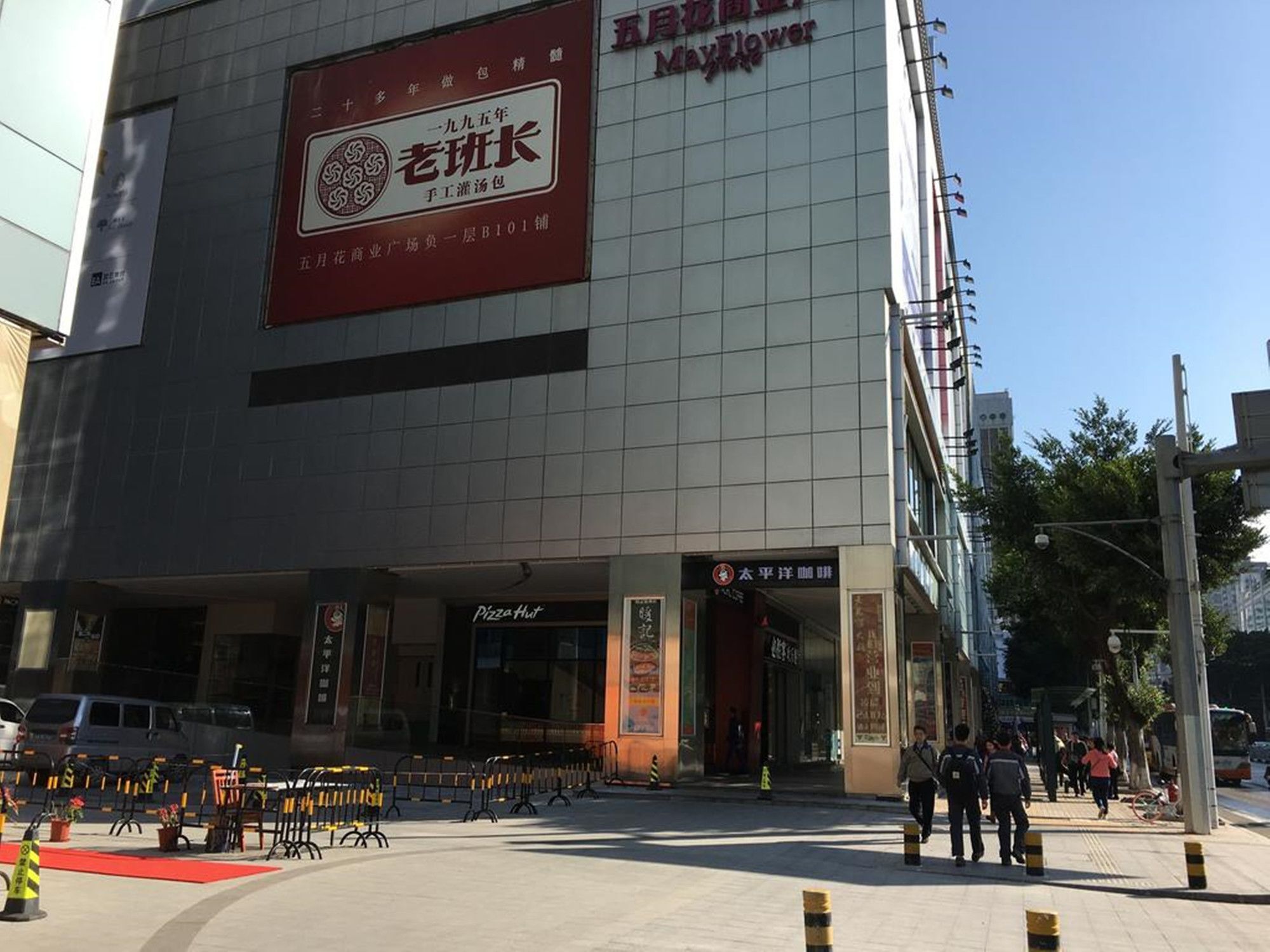 Yimi Mix International Apartment Guangzhou Luaran gambar