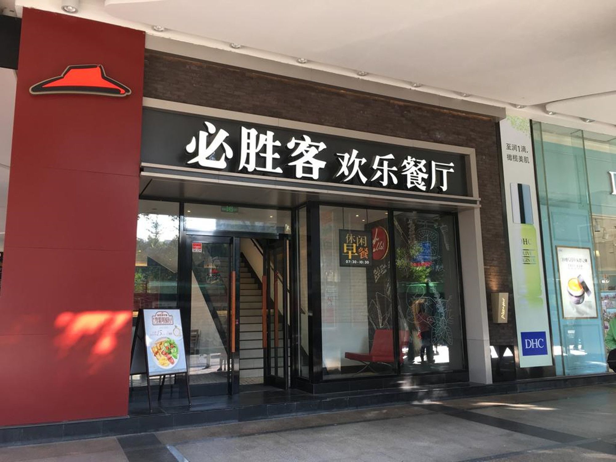 Yimi Mix International Apartment Guangzhou Luaran gambar